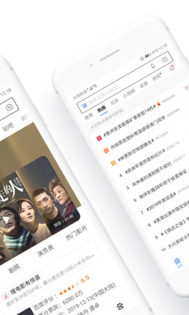 百度浏览器免费app官方版下载2 百度浏览器免费app官方版下载2