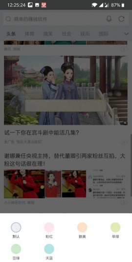 猎豹浏览器极速官方手机版下载