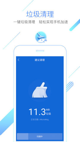 猎豹浏览器极速官方手机版下载3 猎豹浏览器极速官方手机版下载3
