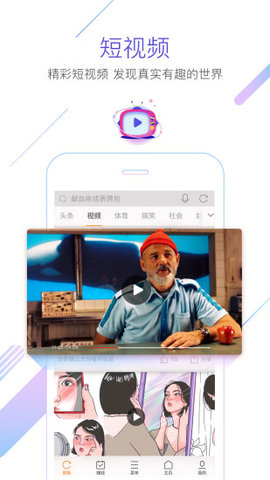 猎豹浏览器极速官方手机版下载4 猎豹浏览器极速官方手机版下载4