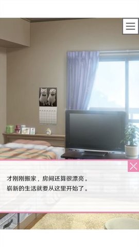 像素男友全人物攻略下载1 像素男友全人物攻略下载1