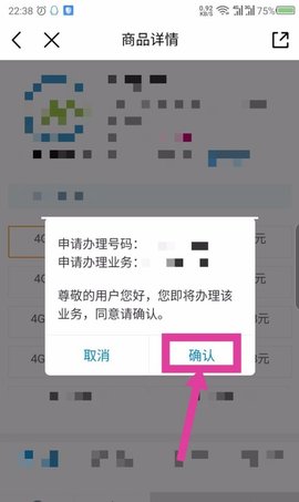 中国移动手机话费缴纳办理下载