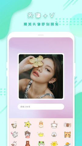 全能美颜拼图相机下载最新版2 全能美颜拼图相机下载最新版2