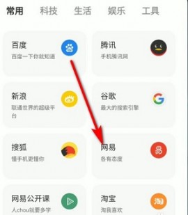 夸克浏览器下载安装2025