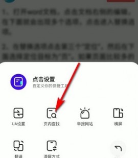 夸克浏览器下载安装2025