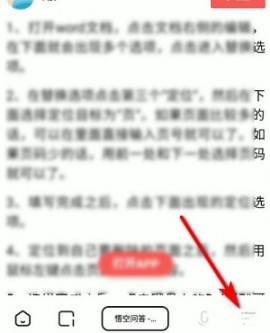夸克浏览器下载安装2025