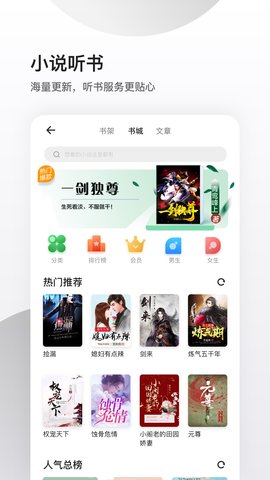 夸克浏览器下载安装2025
