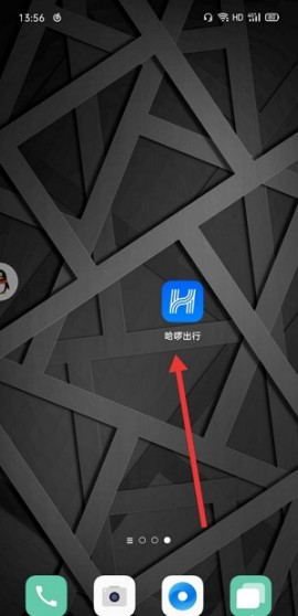哈啰出行出租车顺风车app官方正式版下载