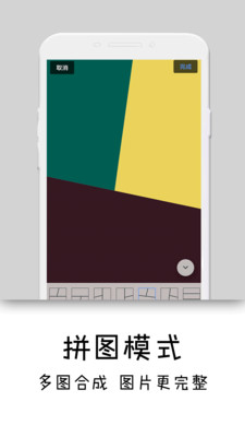 隐秘相机APP无广告版下载3 隐秘相机APP无广告版下载3