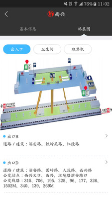 杭州地铁APP二维码刷码下载1 杭州地铁APP二维码刷码下载1