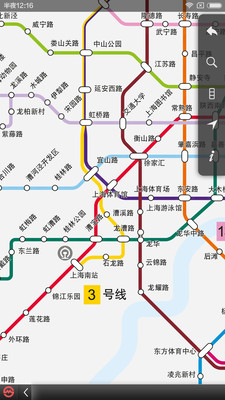 上海地铁APP扫码乘车下载1 上海地铁APP扫码乘车下载1