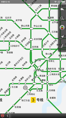 上海地铁APP扫码乘车下载4 上海地铁APP扫码乘车下载4
