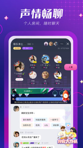 ME交友软件最新2025版下载5 ME交友软件最新2025版下载5