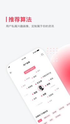 封面新闻手机客户端下载安装4 封面新闻手机客户端下载安装4