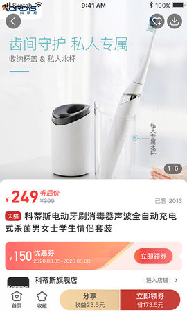 花生日记app官方最新版下载2 花生日记app官方最新版下载2
