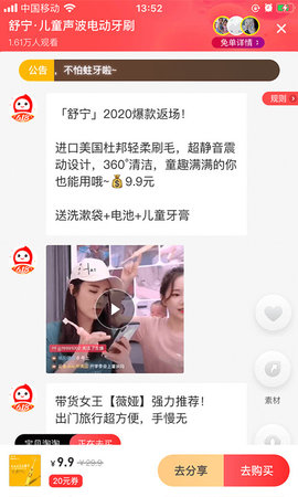 花生日记app官方最新版下载3 花生日记app官方最新版下载3