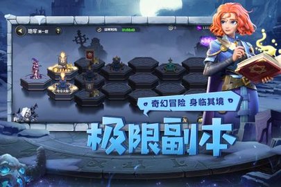 光明领主手游下载