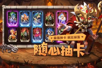 光明领主手游下载3 光明领主手游下载3