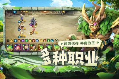 光明领主手游下载2 光明领主手游下载2