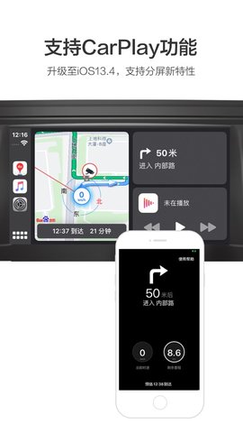 百度导航app手机安卓版下载3 百度导航app手机安卓版下载3