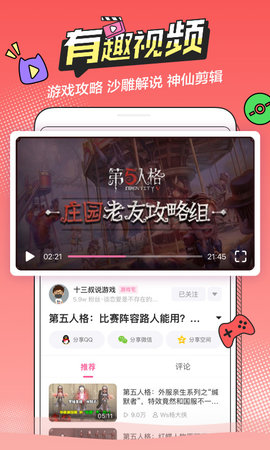 半次元2025最新免费版下载2 半次元2025最新免费版下载2