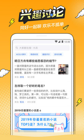 半次元2025最新免费版下载4 半次元2025最新免费版下载4