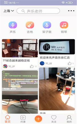 大鱼浪app最新版手机下载3 大鱼浪app最新版手机下载3