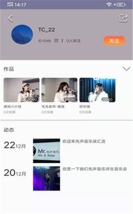 大鱼浪app最新版手机下载1 大鱼浪app最新版手机下载1