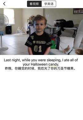 一点英语app最新版下载