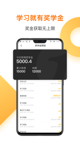 一点英语app最新版下载4 一点英语app最新版下载4