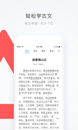学霸君2025官方最新手机版下载