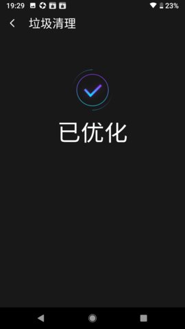 雷电清理大师免费下载2 雷电清理大师免费下载2