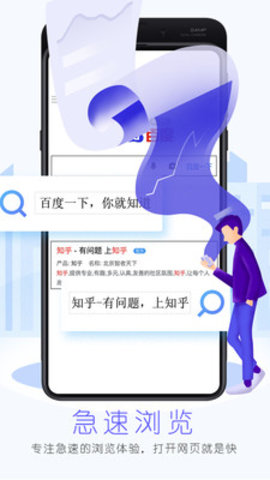 先锋浏览器app手机最新版下载2 先锋浏览器app手机最新版下载2