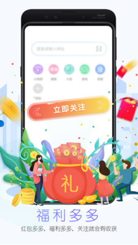 先锋浏览器app手机最新版下载4 先锋浏览器app手机最新版下载4