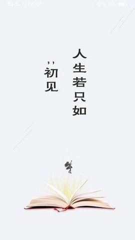 奇临阅读app安卓免费版下载3 奇临阅读app安卓免费版下载3