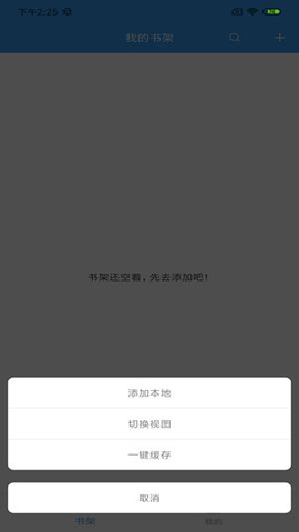 奇临阅读app安卓免费版下载4 奇临阅读app安卓免费版下载4