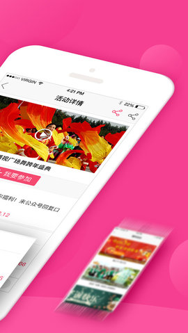 播视广场舞手机免费版下载2 播视广场舞手机免费版下载2