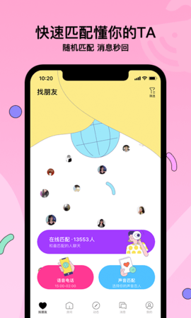 赫兹app官方版下载1 赫兹app官方版下载1