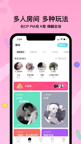 赫兹app官方版下载