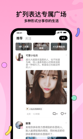 赫兹app官方版下载3 赫兹app官方版下载3