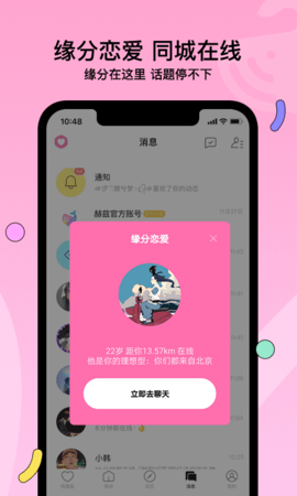 赫兹app官方版下载2 赫兹app官方版下载2
