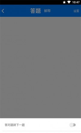 驾校猫app安卓最新版下载1 驾校猫app安卓最新版下载1