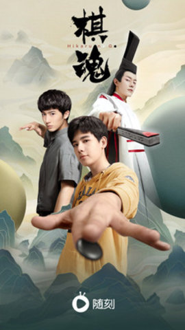 爱奇艺随刻官网2021最新版下载4 爱奇艺随刻官网2021最新版下载4