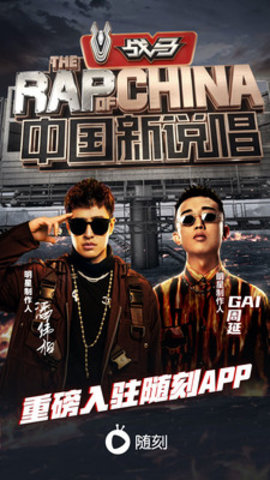 爱奇艺随刻官网2021最新版下载5 爱奇艺随刻官网2021最新版下载5