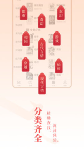 免费小说大全免费版下载安装1 免费小说大全免费版下载安装1