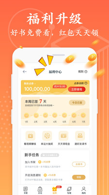 淘书免费小说官方手机版下载1 淘书免费小说官方手机版下载1