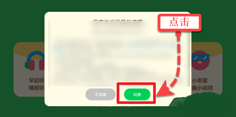 爱奇艺奇巴布app2022最新版下载