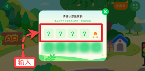 爱奇艺奇巴布app2022最新版下载