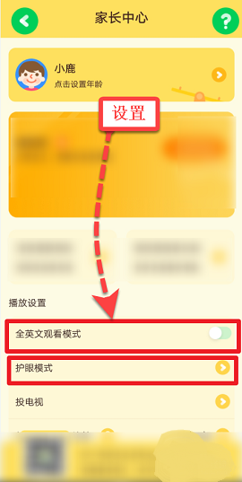 爱奇艺奇巴布app2022最新版下载