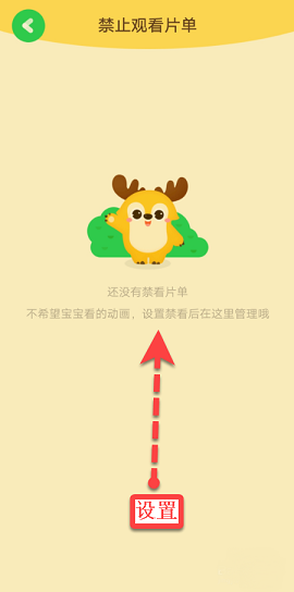 爱奇艺奇巴布app2022最新版下载